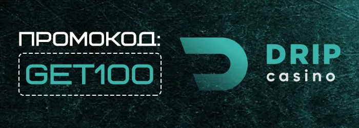 Бонус без депозита в Drip